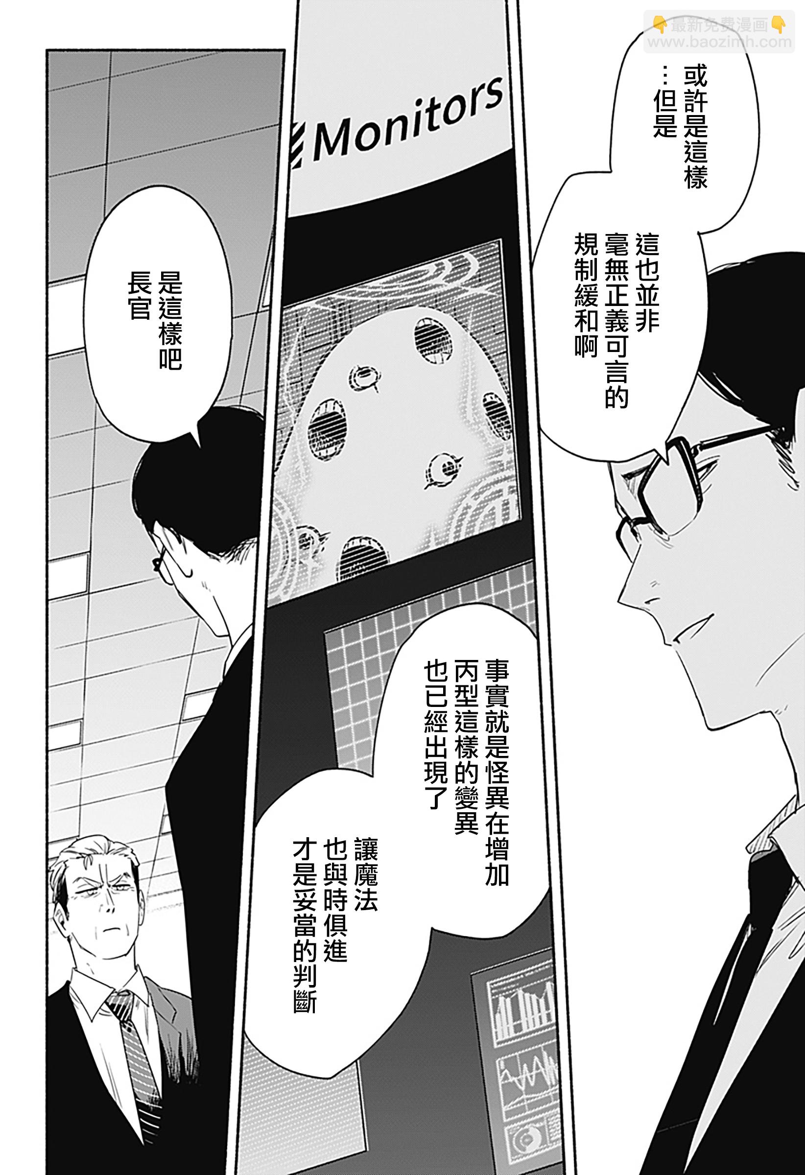 第40话17