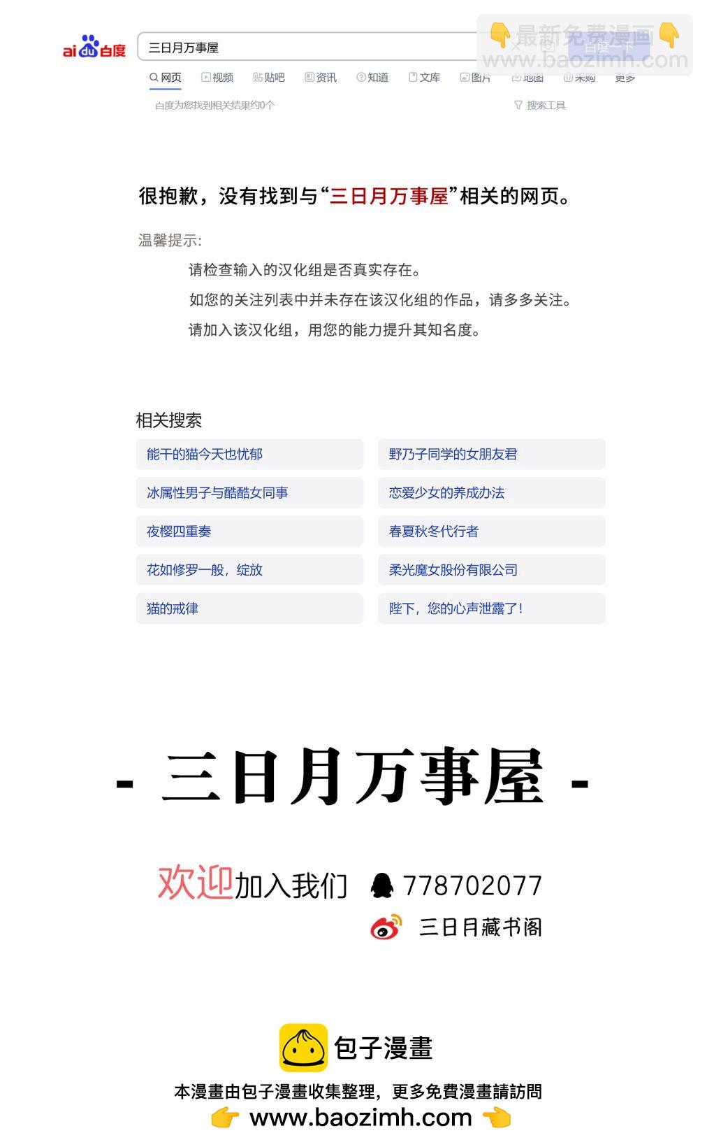 第40话19