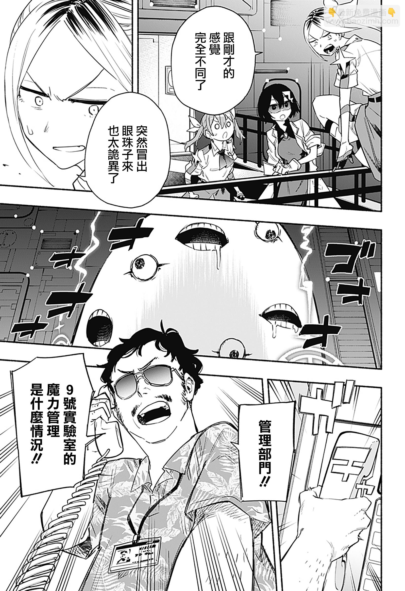 第40话2
