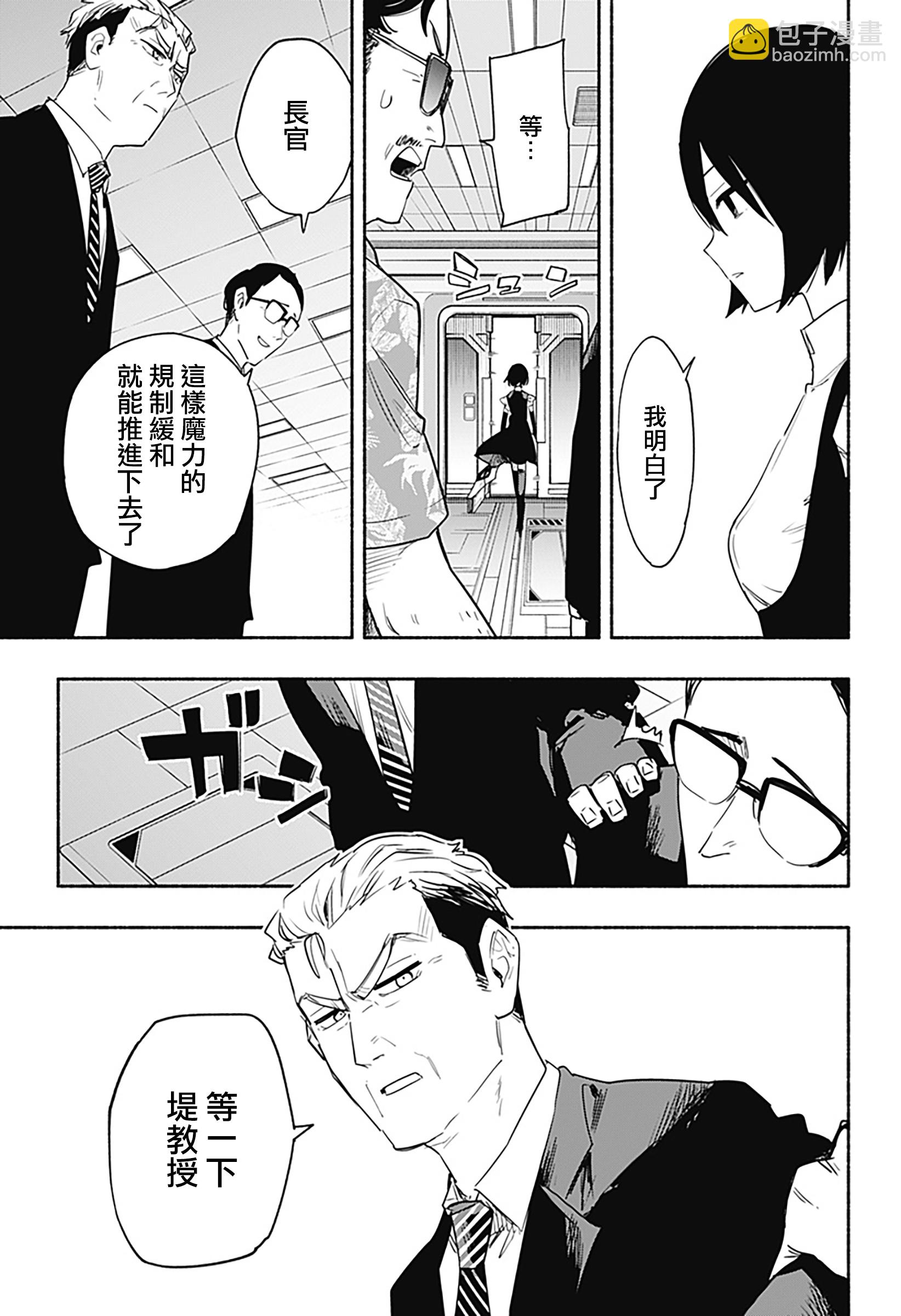 第40话8