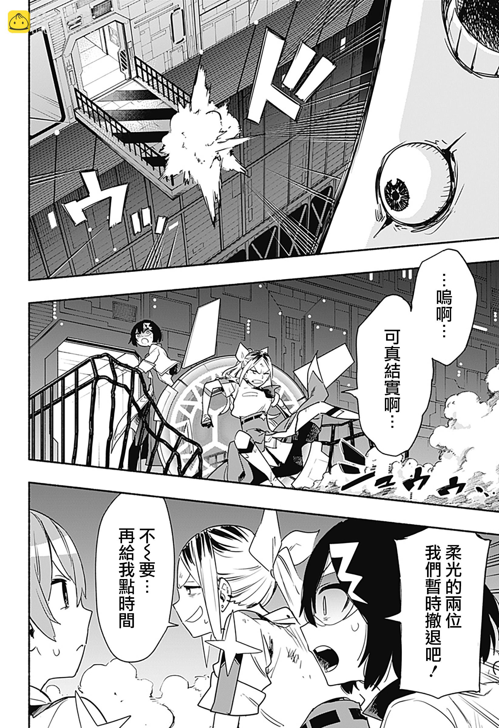 第40话9