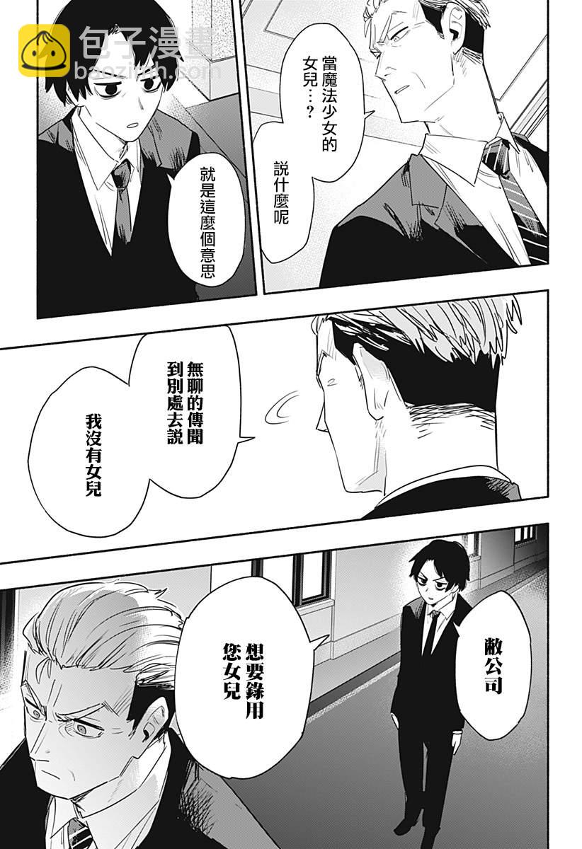 第41话15
