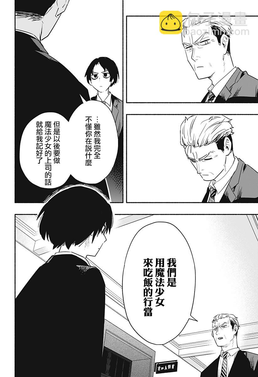 第41话16