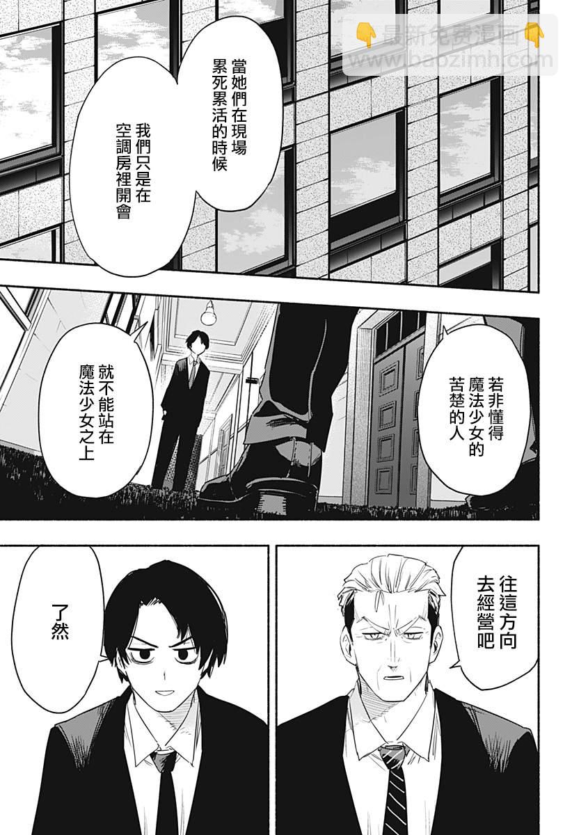 第41话17