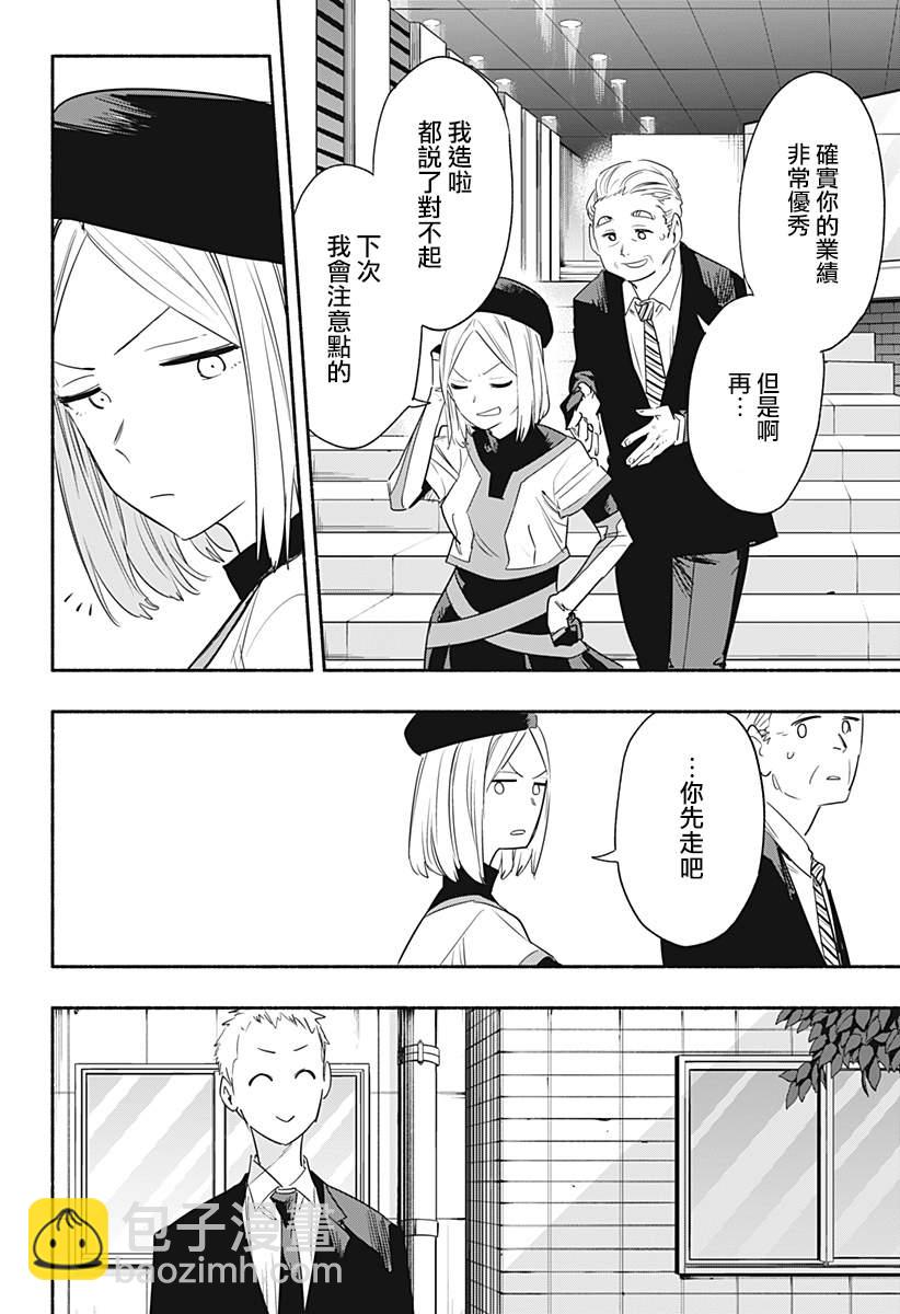 第41话8