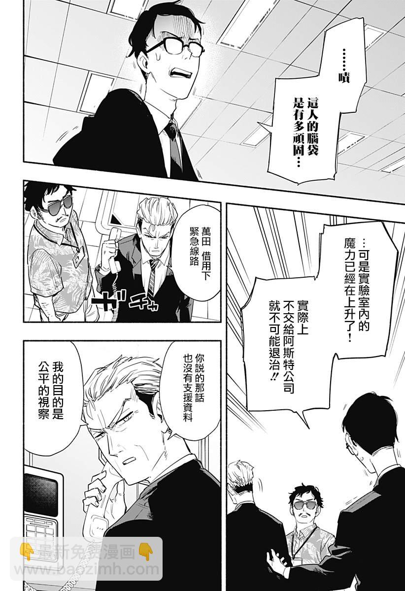 第42话15