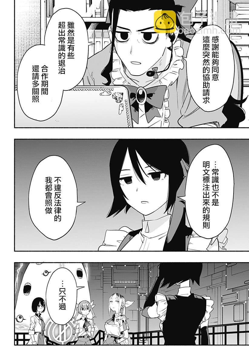 第43话13