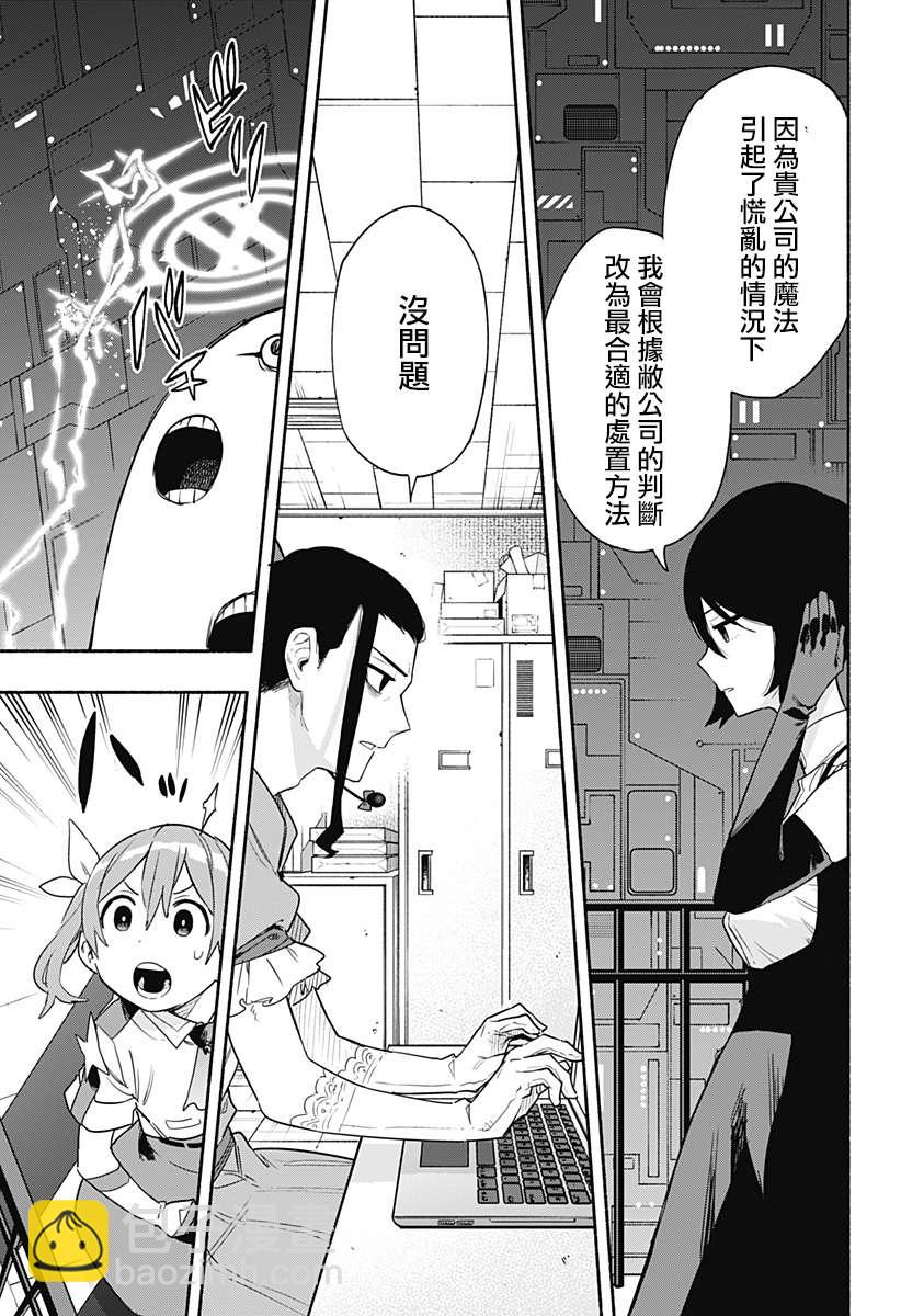 第43话14