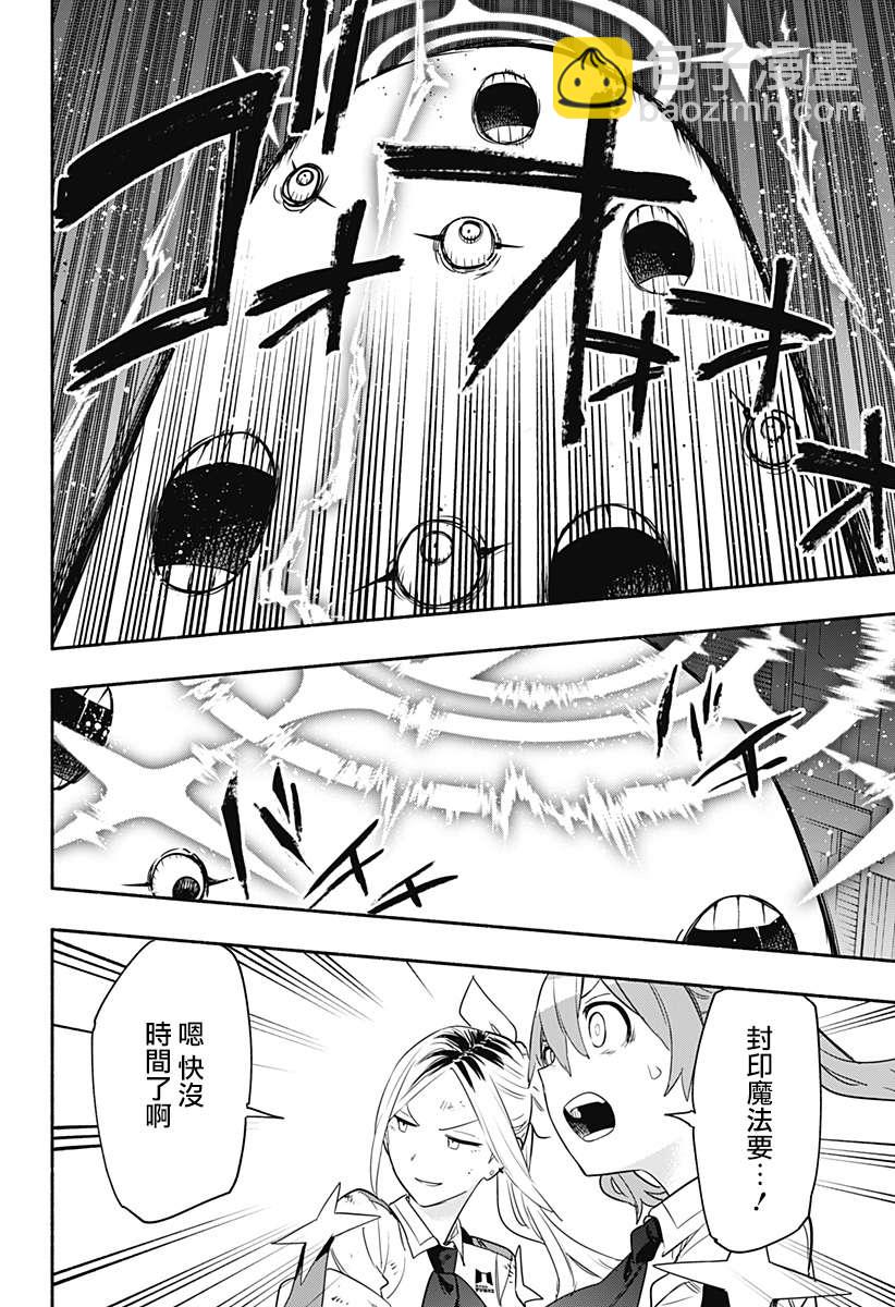第43话15