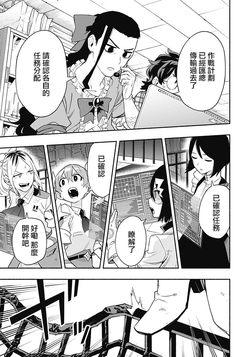 第43话16