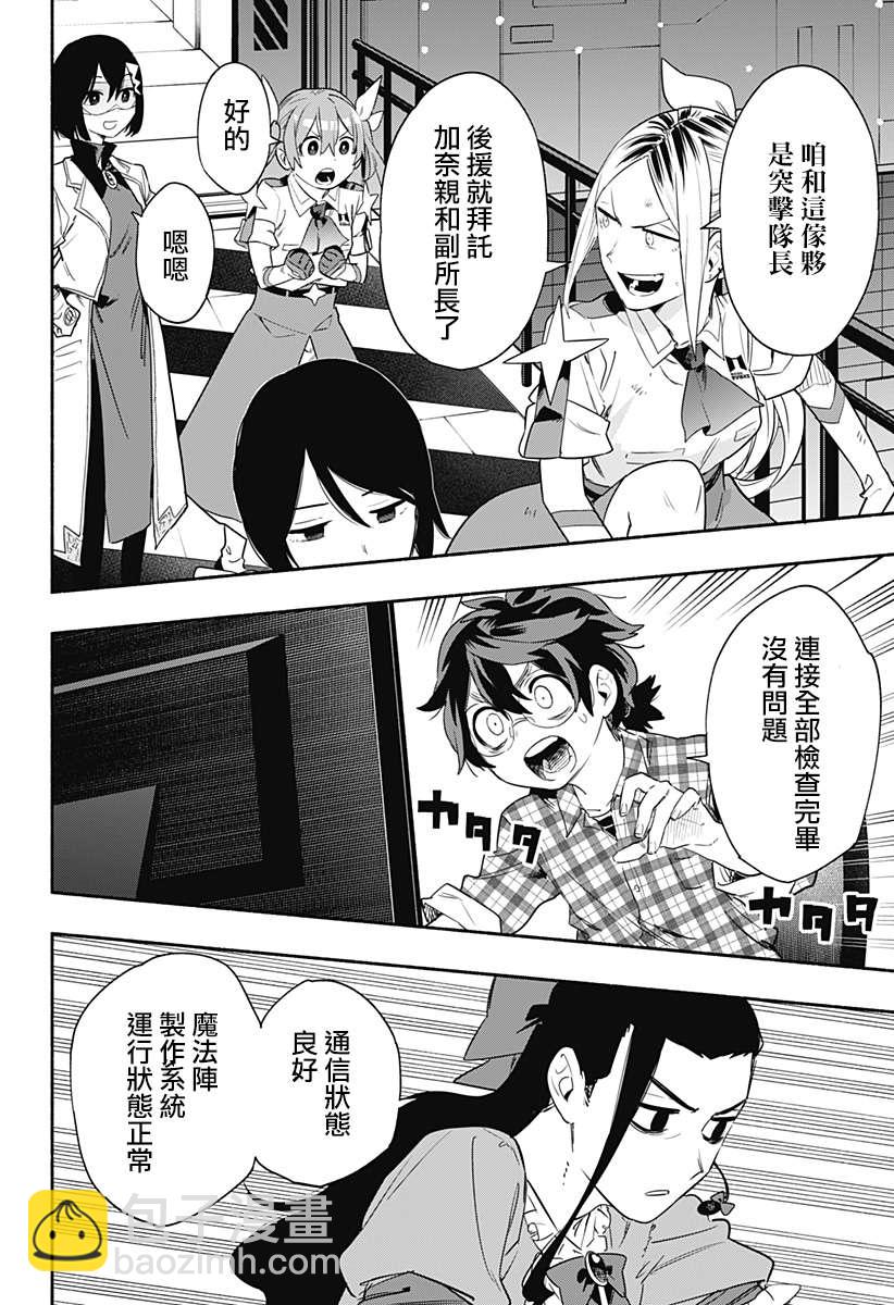 第43话17