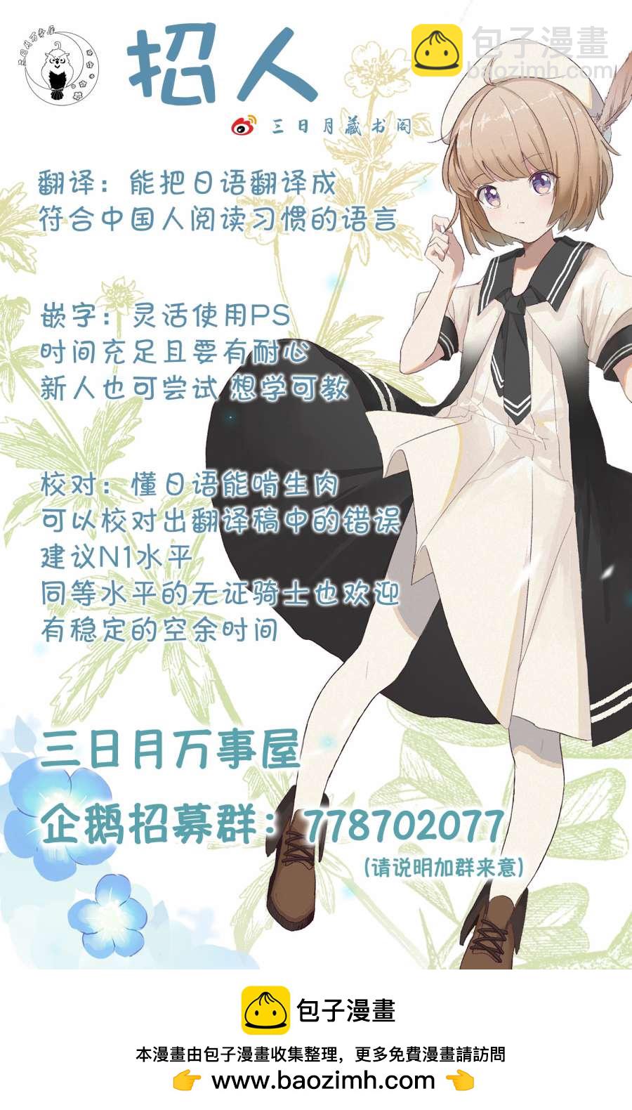第43话19