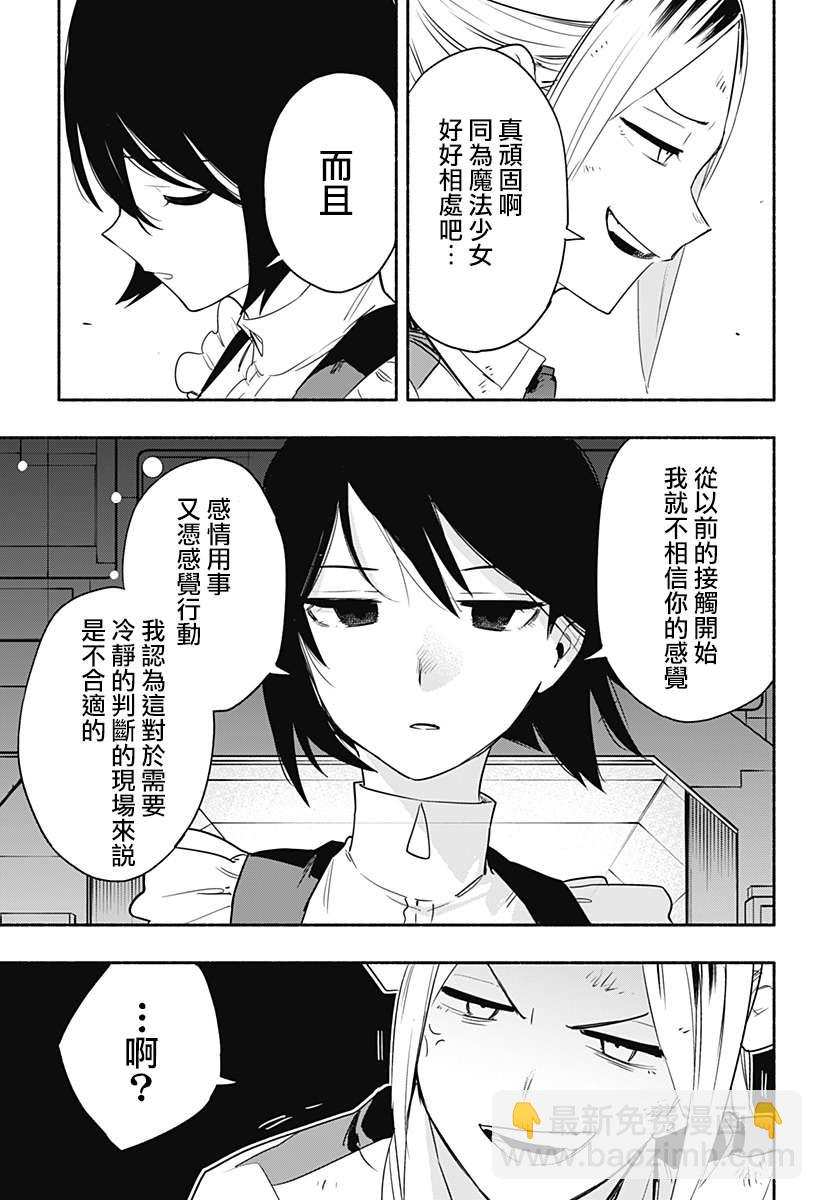第43话2