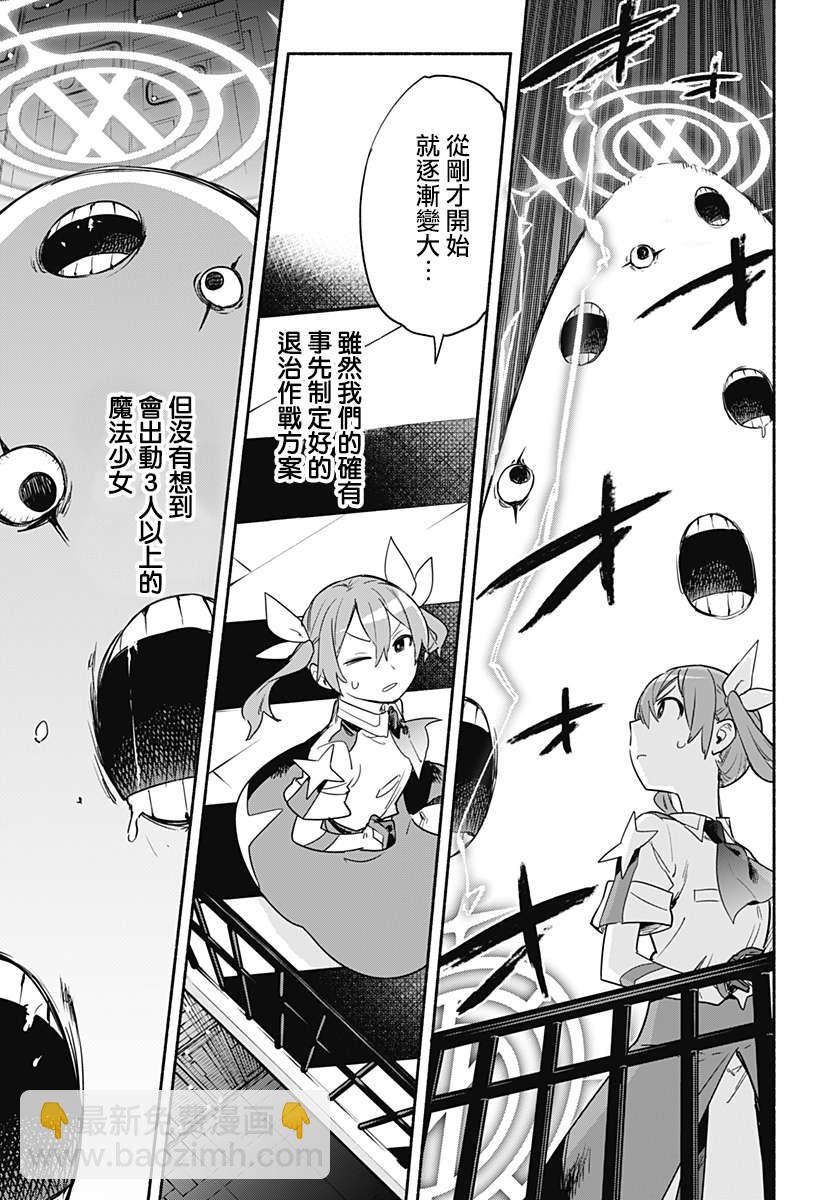 第43话6