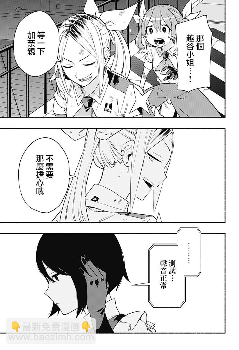 第43话8