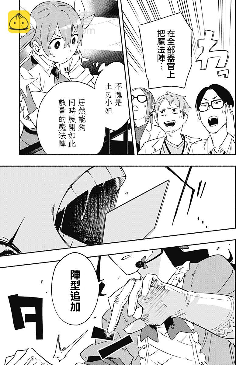 第44话14