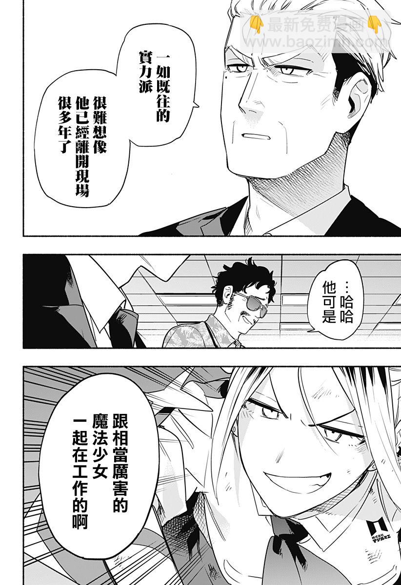 第44话17