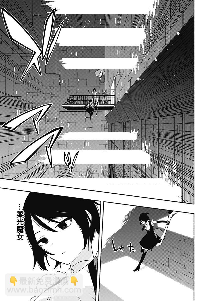 第44话2