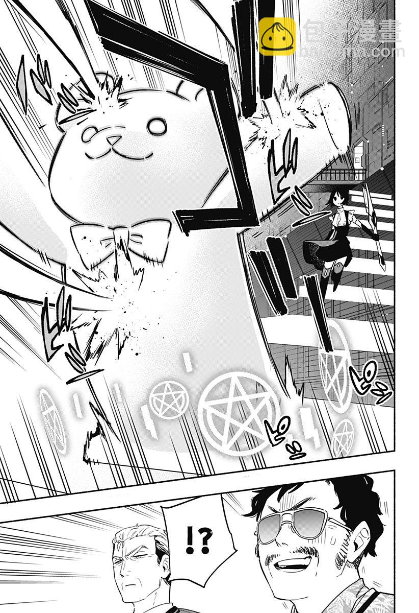 第44话8