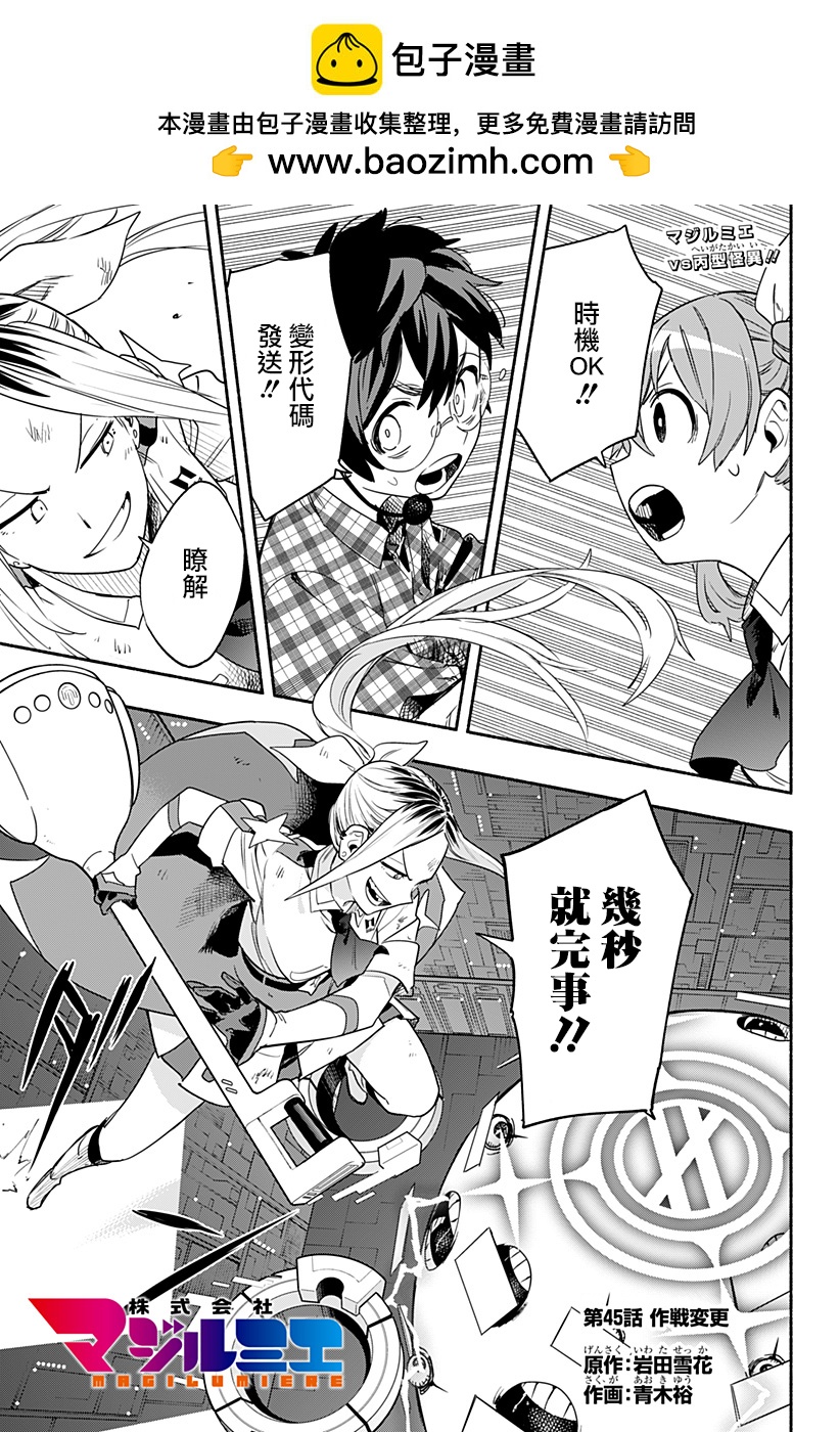 第45话0