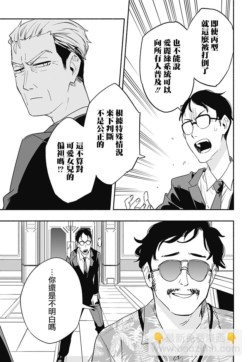 第45话14