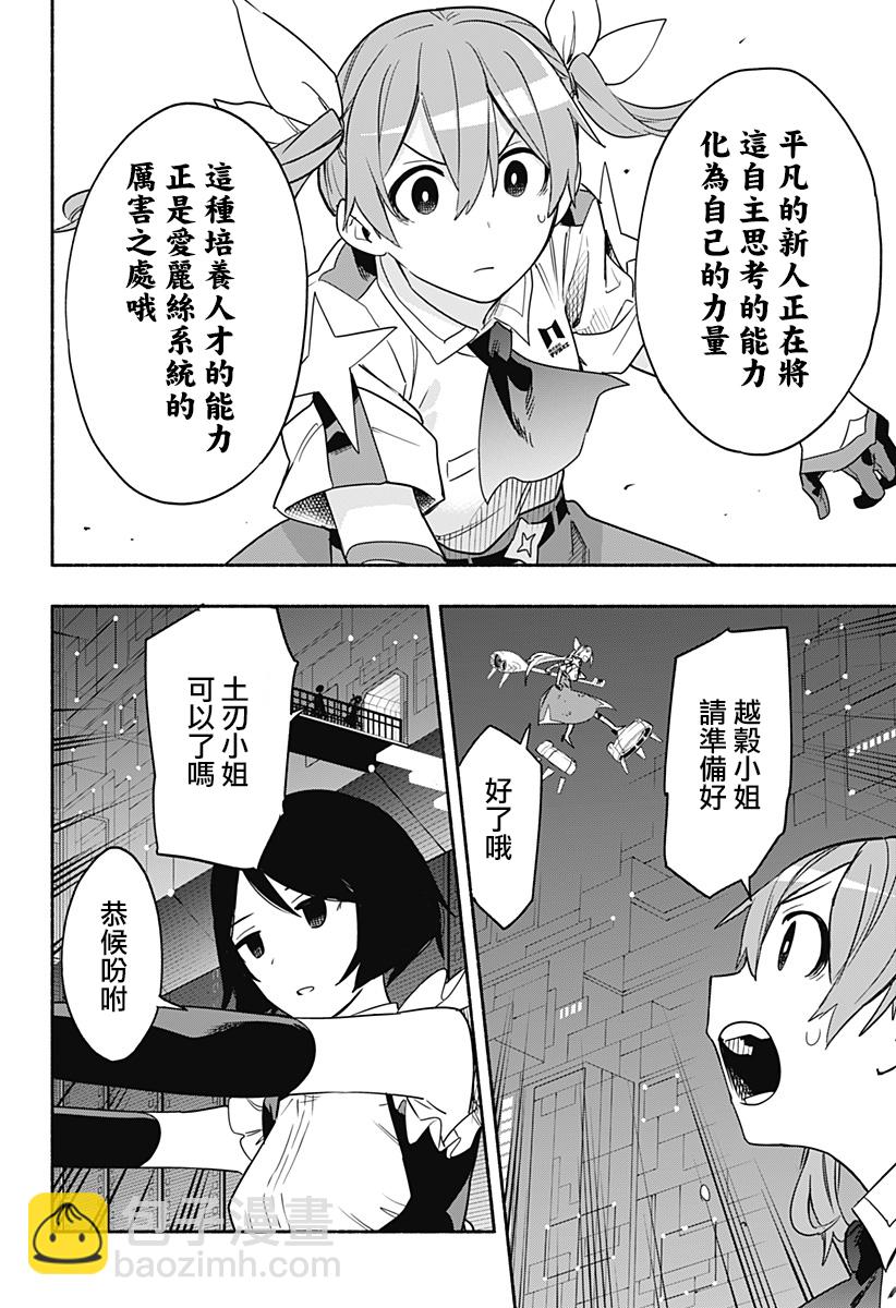 第45话17