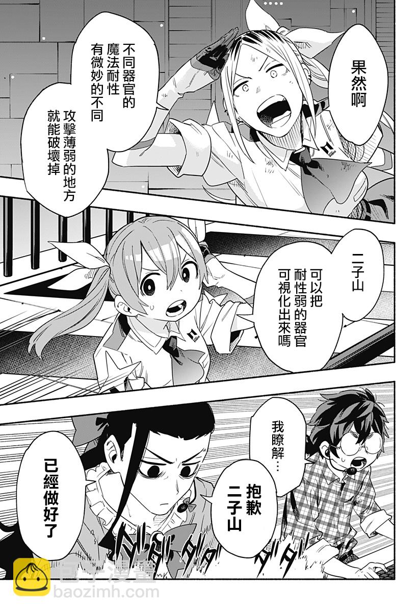 第45话2