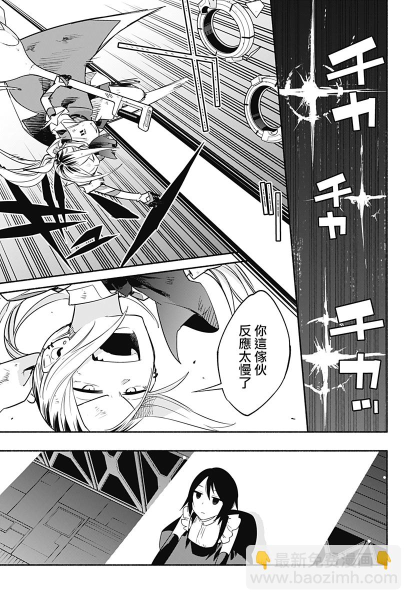 第45话4