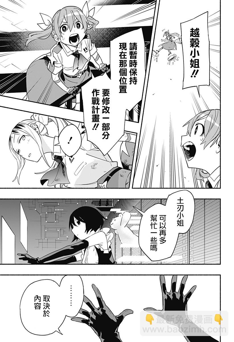 第45话6