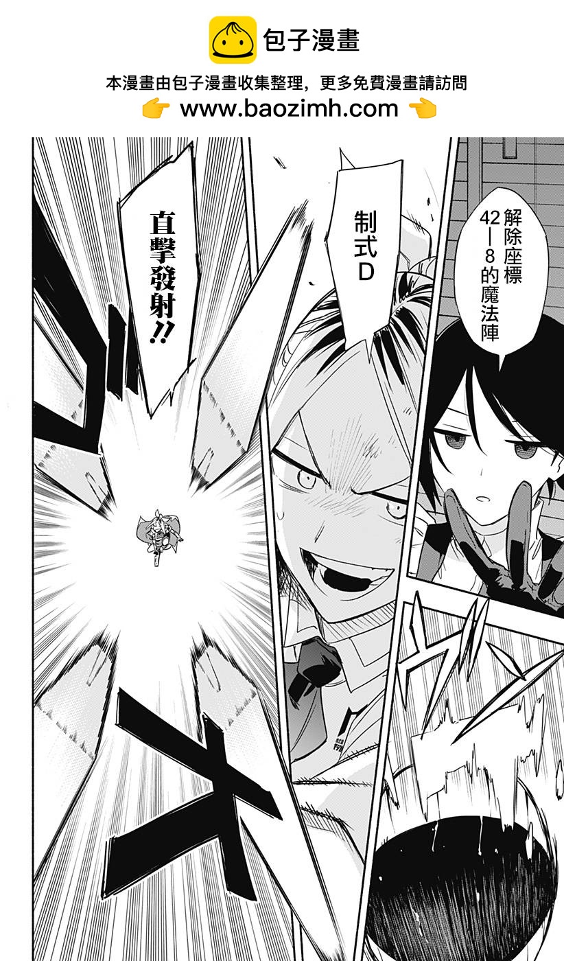 第46话1