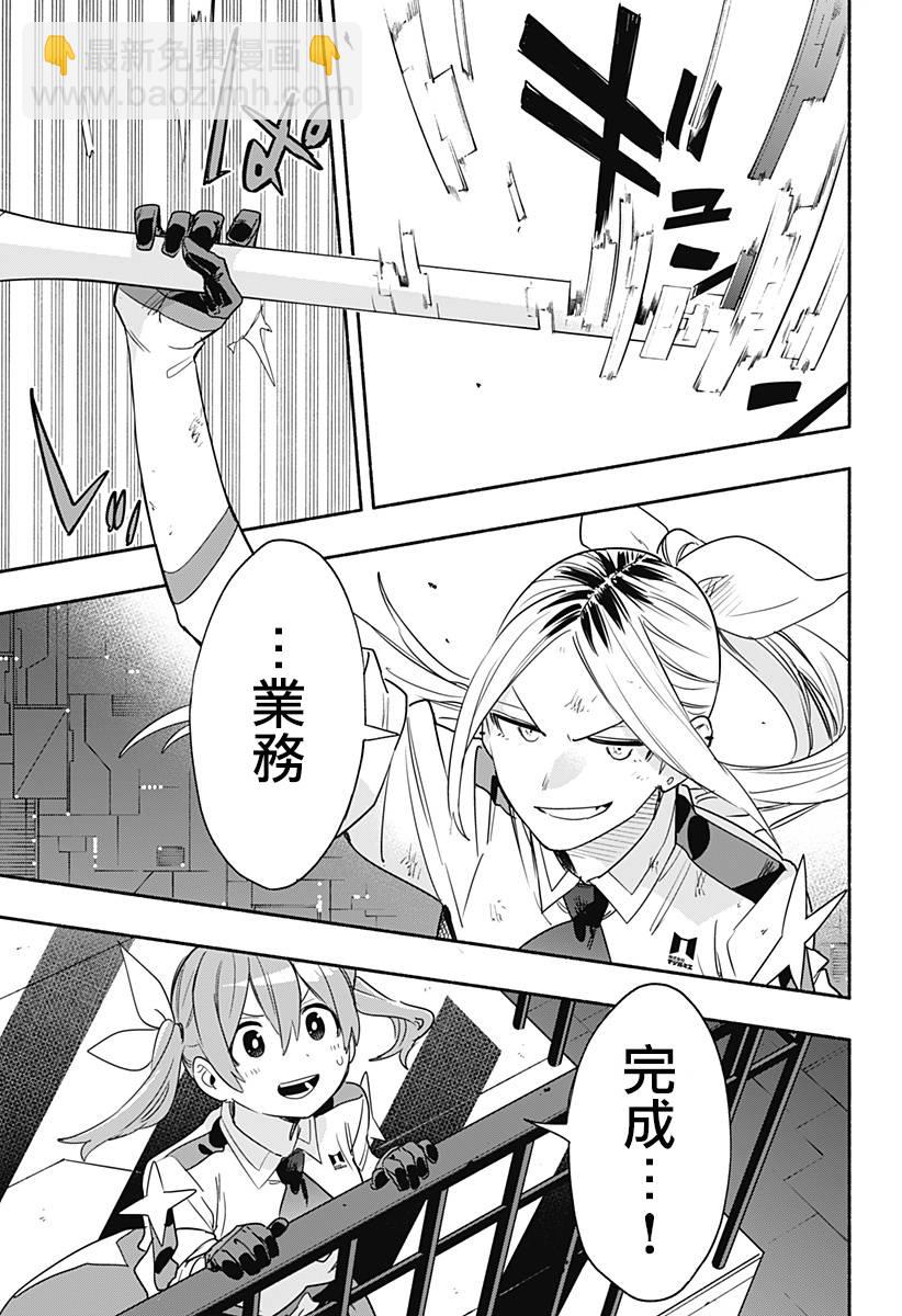 第46话12