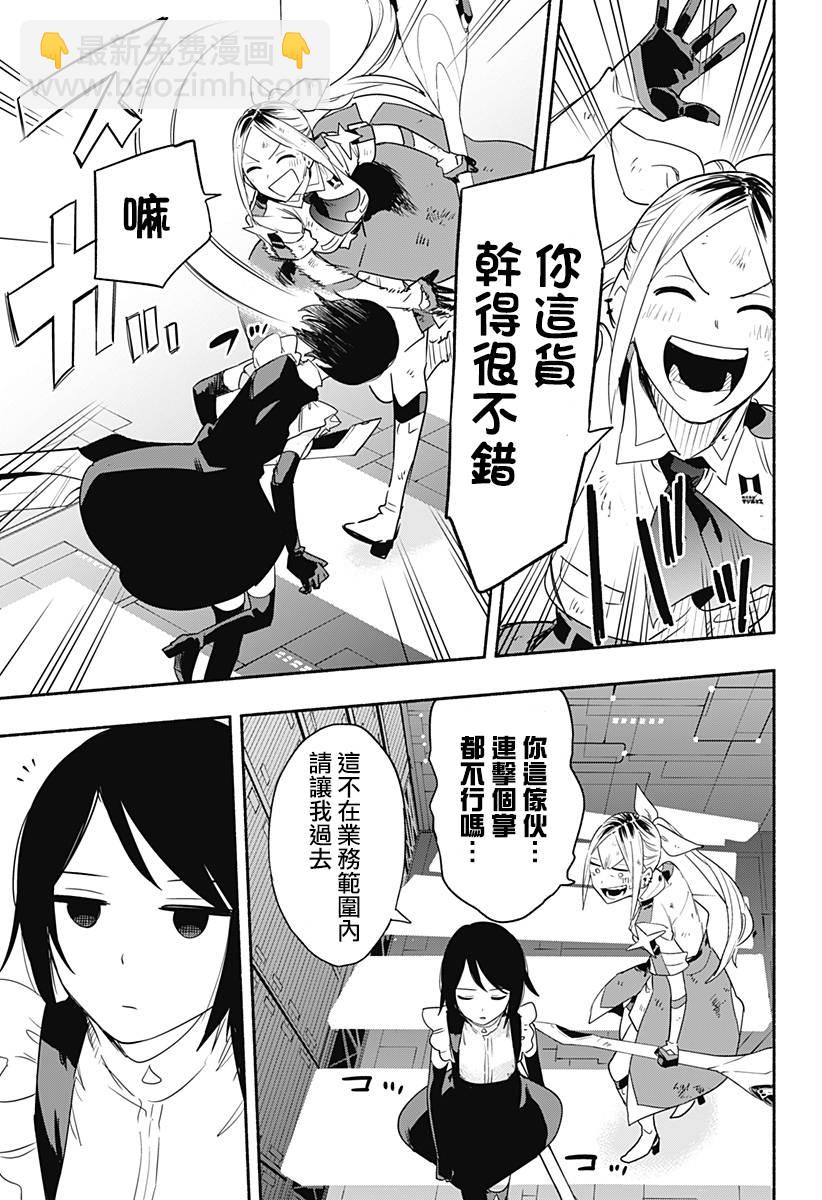第46话14