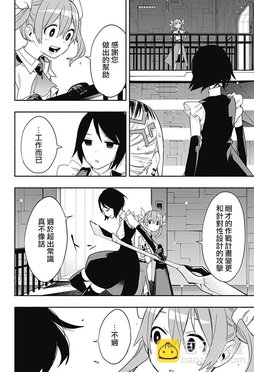 第46话15