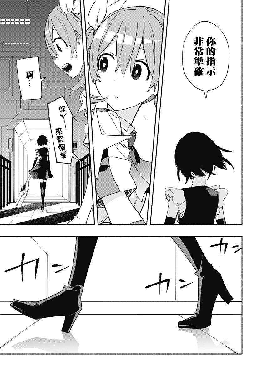 第46话16