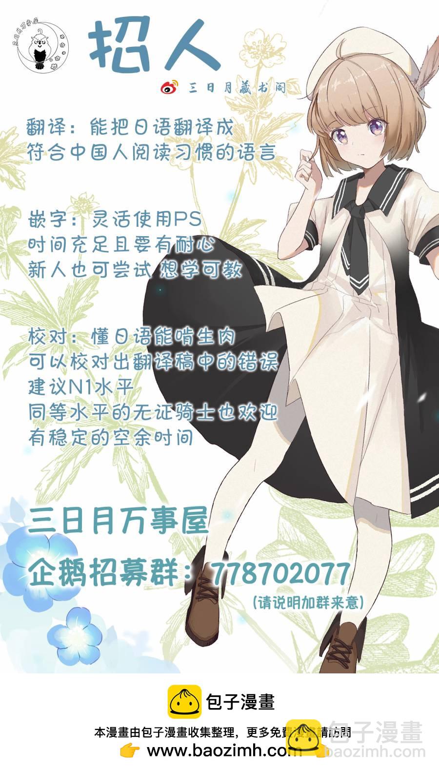 第46话19
