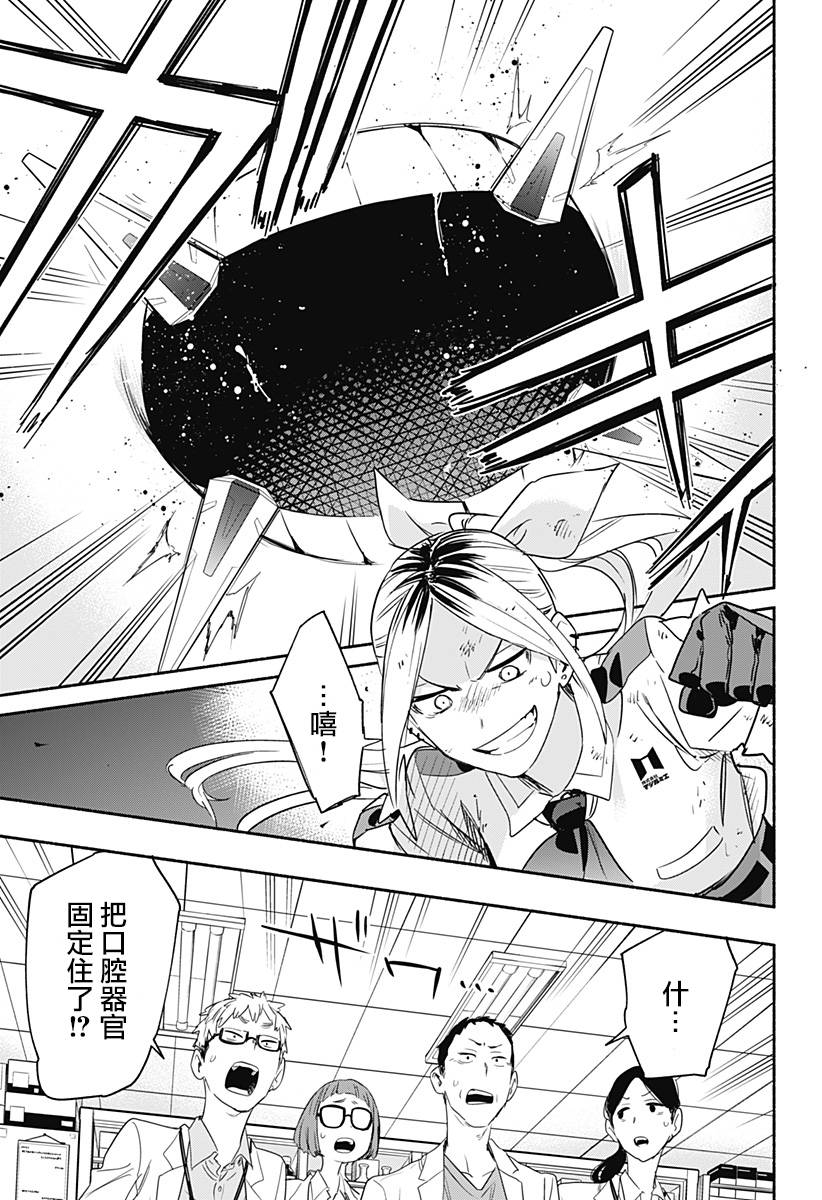 第46话2