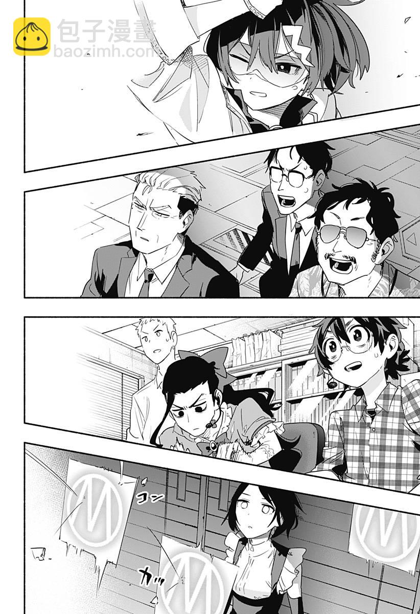 第46话9