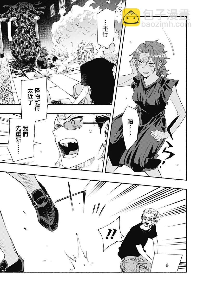 第58话12