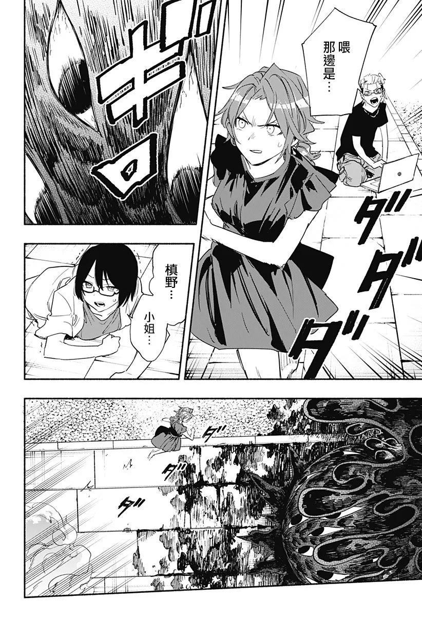 第58话13