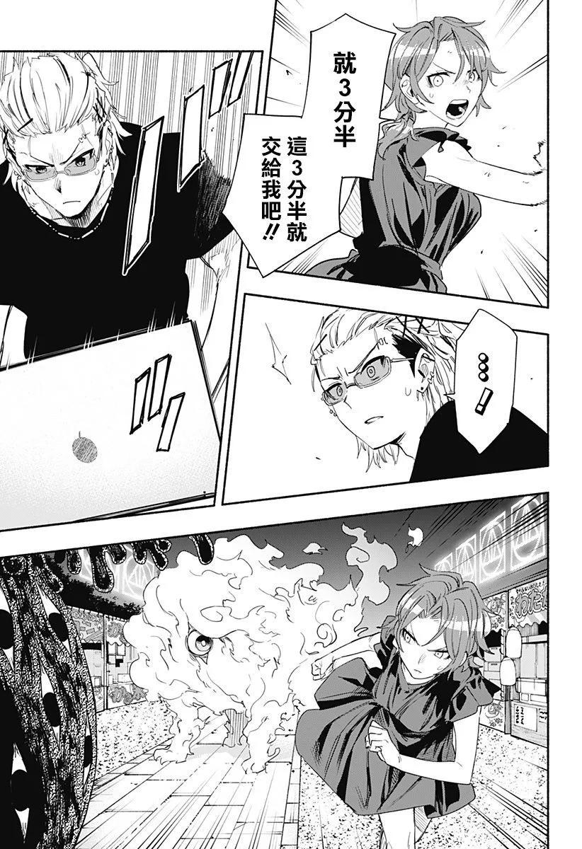 第58话14