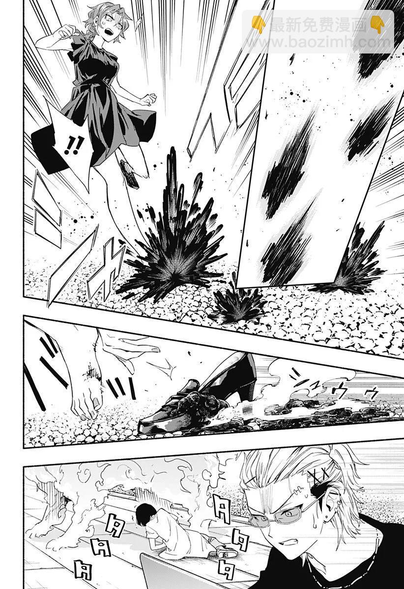 第58话15