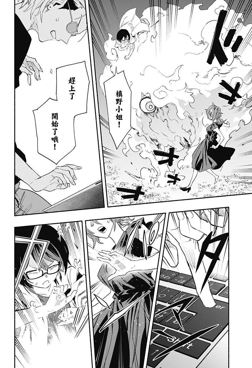 第58话17