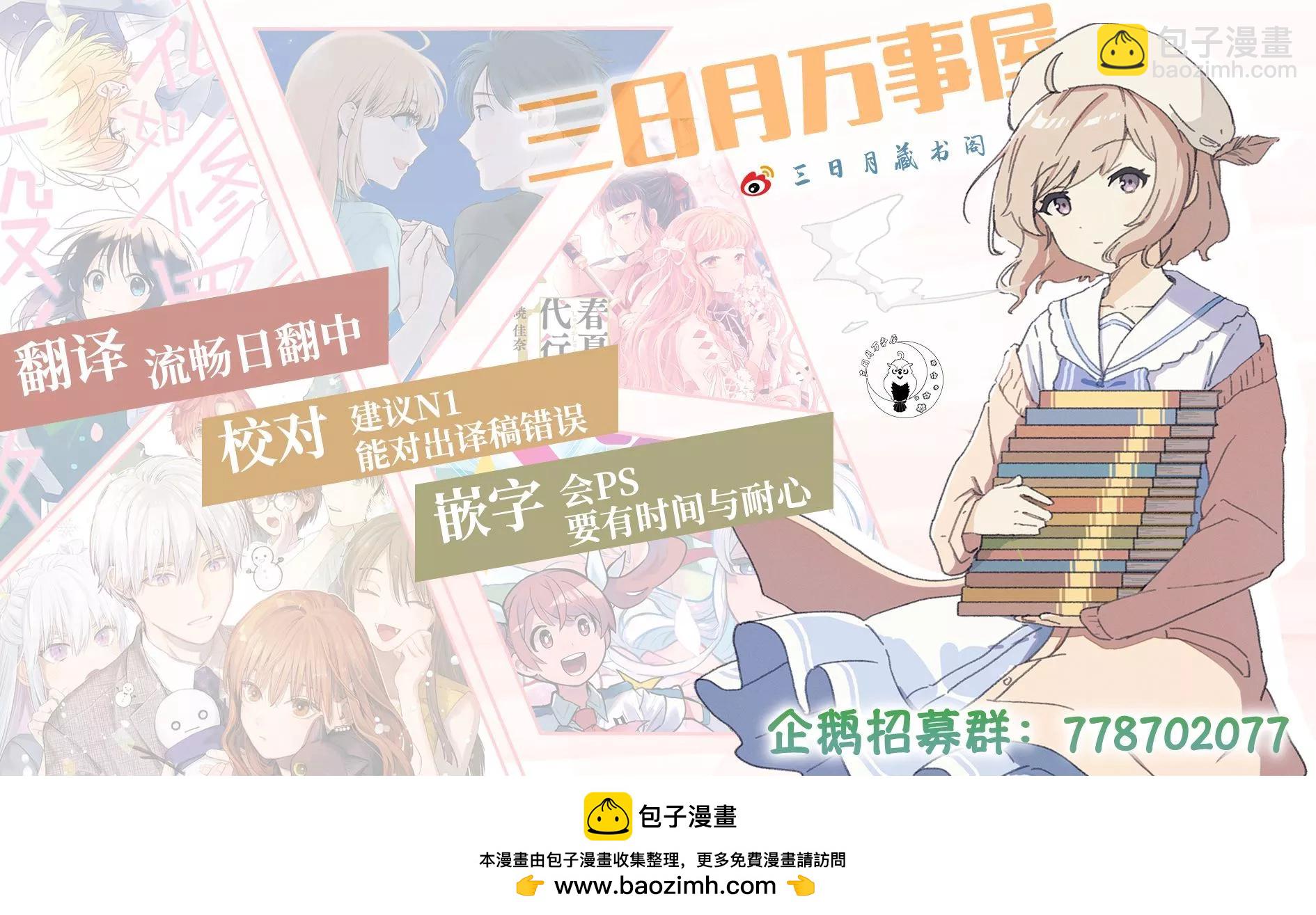 第58话19