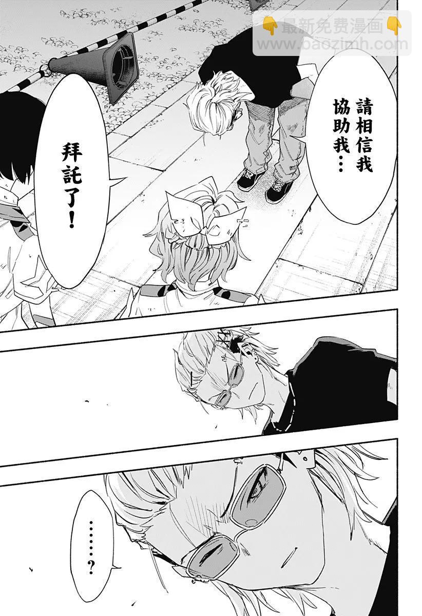 第58话2