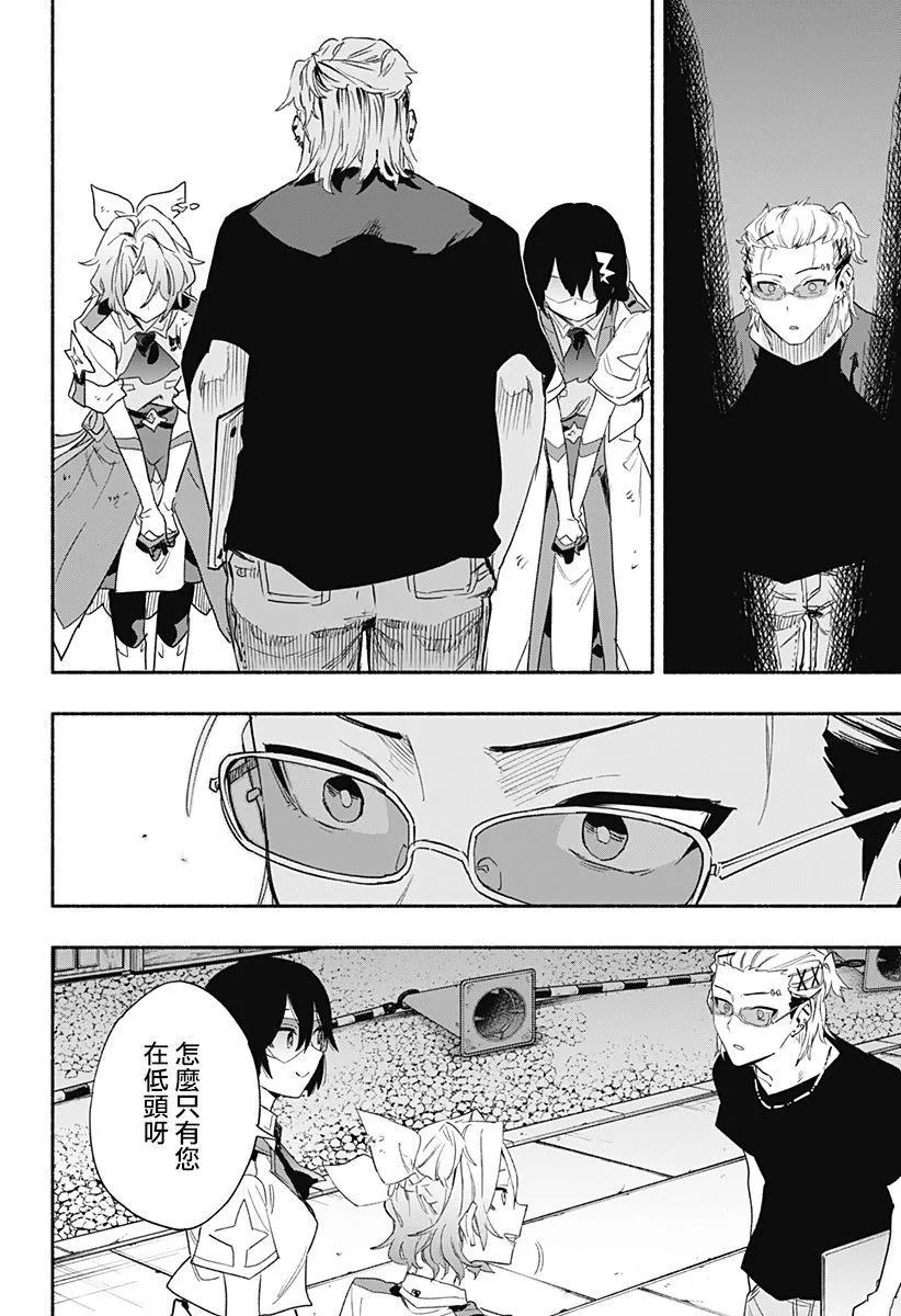 第58话3