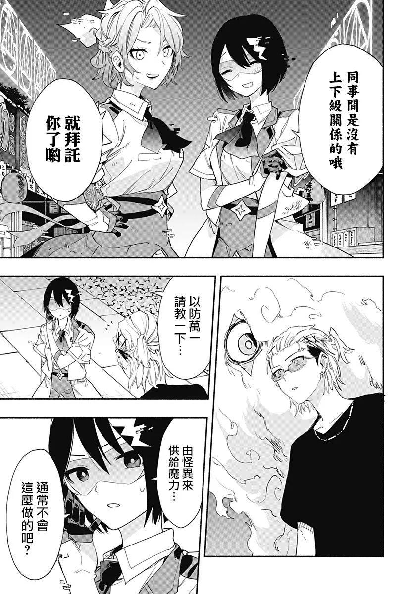 第58话4