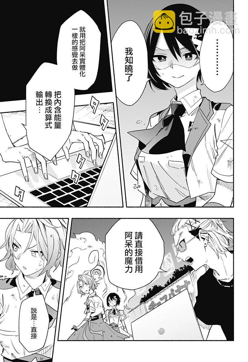 第58话8