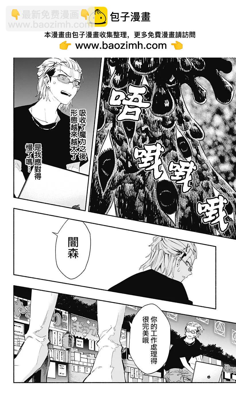 第59话1