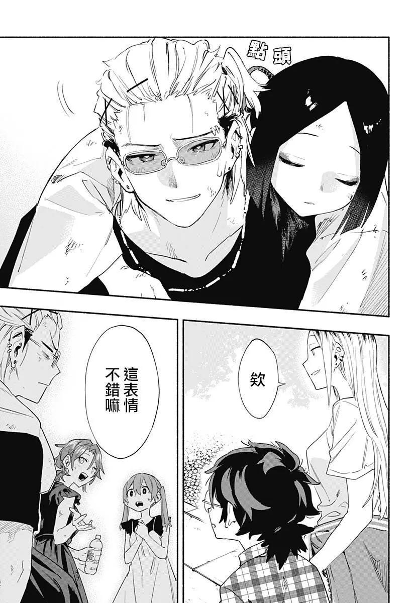 第59话14