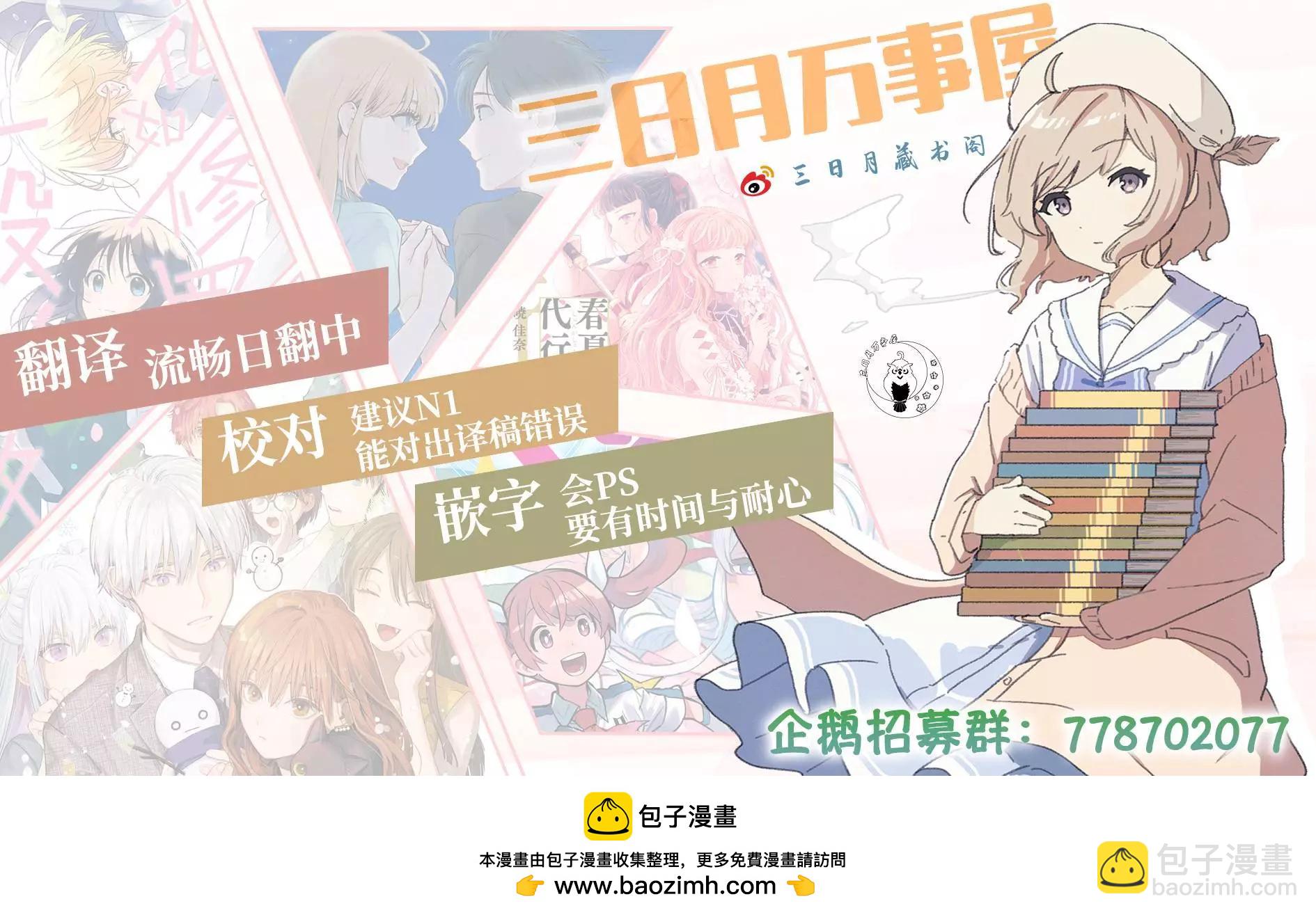 第59话19